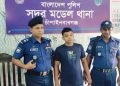 চাঁপাইনবাবগঞ্জে চুরি হওয়া টাকা ও স্বর্ণসহ ভটা চোর গ্রেফতার