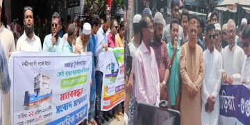 কপোতাক্ষ’ বন্ধে ষড়যন্ত্র? উত্তাল সন্দ্বীপ, ফেরি চালুর দাবিতে মানববন্ধন