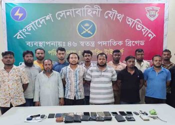 মোহাম্মদপুর পাসপোর্ট অফিসের ১৪ দালাল আটক
