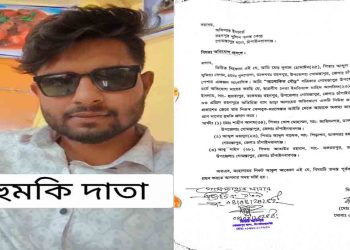 চাঁপাইনবাবগঞ্জে সংবাদ প্রকাশের জেরে সাংবাদিককে ছাত্রলীগের হুমকি-থানায় জিডি