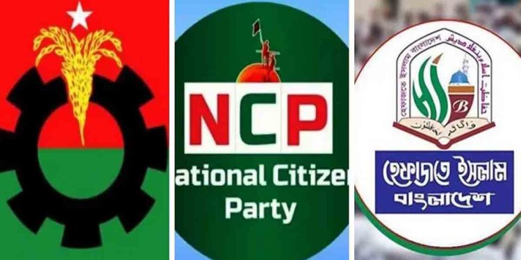 ছুটির তিন দিনে ঢাকায় ৩ দলের সমাবেশ