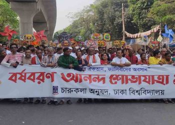 শেষ হলো বর্ষবরণ আনন্দ শোভাযাত্রা