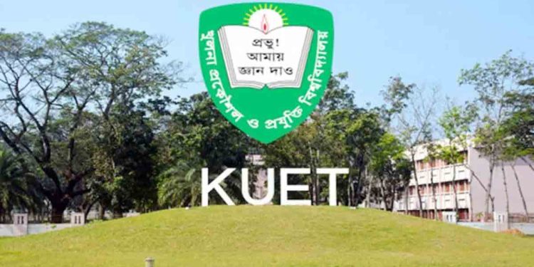 কুয়েটের ভিসি ও প্রো-ভিসিকে অব্যাহতি