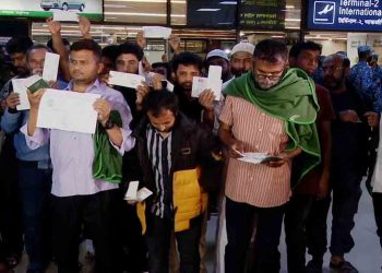 প্রতারণার শিকার হয়ে দেশে ফিরলেন শতাধিক সৌদি প্রবাসী