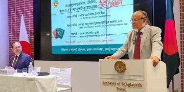 জাপানে ই-পাসপোর্ট সেবা চালু করল বাংলাদেশ দূতাবাস