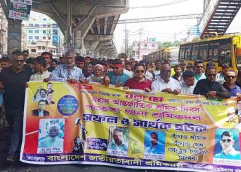 বন্দর-ইপিজেড পতেঙ্গায় বিভিন্ন সংগঠনের উদ্যোগে আন্তর্জাতিক শ্রমিক দিবস উদযাপন