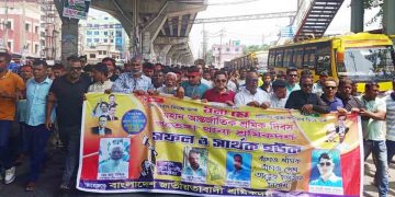 বন্দর-ইপিজেড পতেঙ্গায় বিভিন্ন সংগঠনের উদ্যোগে আন্তর্জাতিক শ্রমিক দিবস উদযাপন