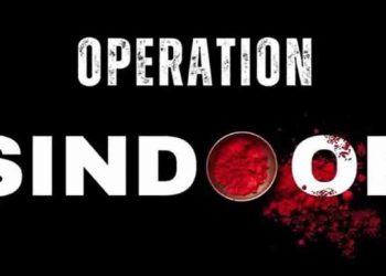 ‘অপারেশন সিঁদুর’ নিয়ে যা জানিয়েছে ভারত