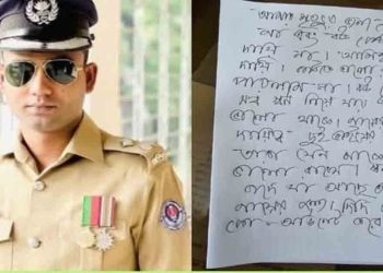 চট্টগ্রামে চিরকুট লিখে র‍্যাব অফিসারের আত্মহত্যা