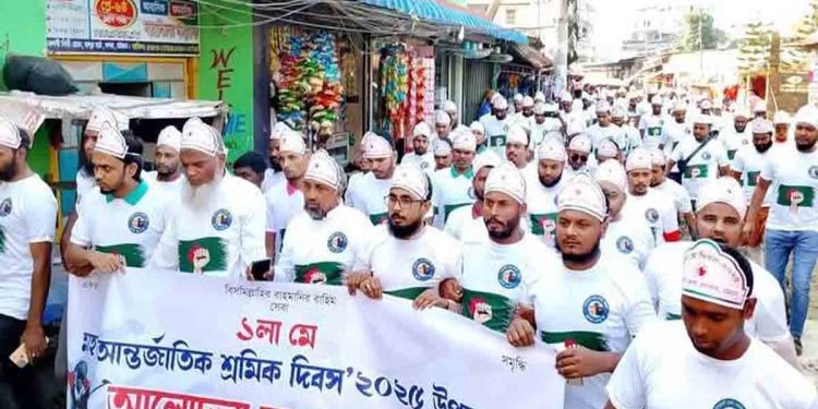 বাগেরহাট জেলা ফোরাম চট্টগ্রামের উদ্যোগে মহান মে দিবসের র্যালী ও সমাবেশ অনুষ্ঠিত