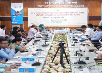 জেলা প্রশাসনের মাঠ কর্মকর্তাদের দক্ষতা বৃদ্ধির লক্ষ্যে কর্মশালা অনুষ্ঠিত