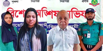 বায়েজিদ বোস্তামী থানার অভিযানে নিষিদ্ধ ঘোষিত সংগঠন আওয়ামীলীগের ২ নেতা গ্রেফতার