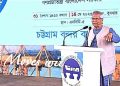 অর্থনীতি পাল্টাতে চট্টগ্রাম বন্দরই আমাদের ভরসা : ড.মুহাম্মদ ইউনূস