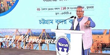 অর্থনীতি পাল্টাতে চট্টগ্রাম বন্দরই আমাদের ভরসা : ড.মুহাম্মদ ইউনূস
