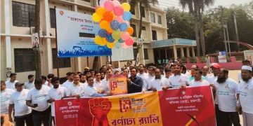 চাঁপাইনবাবগঞ্জে বর্ণাঢ্য আয়োজনে মে দিবস পালিত