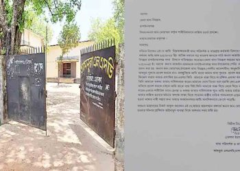 জোরপূর্বক খাদ্য গুদামে প্রবেশ করে পরিদর্শককে লাঞ্ছিত করার অভিযোগ, তদন্ত কমিটি গঠন 