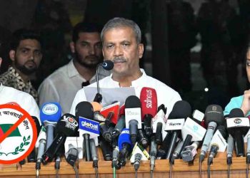 বিচার শেষ না হওয়া পর্যন্ত আওয়ামী লীগের কার্যক্রম নিষিদ্ধ