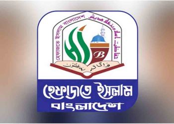 হেফাজতের নতুন কর্মসূচি ঘোষণা