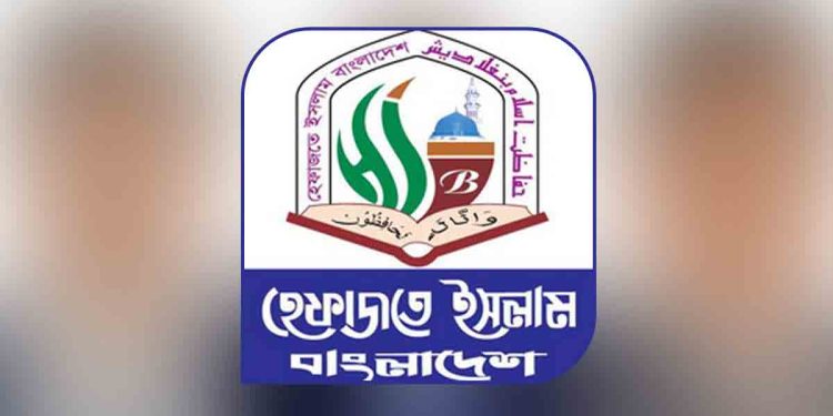 হেফাজতের নতুন কর্মসূচি ঘোষণা