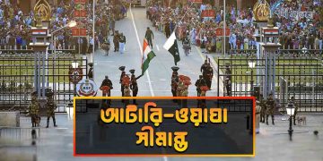 পাকিস্তান থেকে সব পণ্য আমদানি নিষিদ্ধ করল ভারত