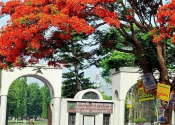 নাম পরিবর্তিত হচ্ছে ইবির দুই বিভাগের