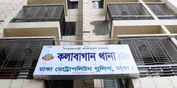 মামলার ভয় ও চাঁদাবাজির অভিযোগে কলাবাগান থানার ওসি-এসআই প্রত্যাহার