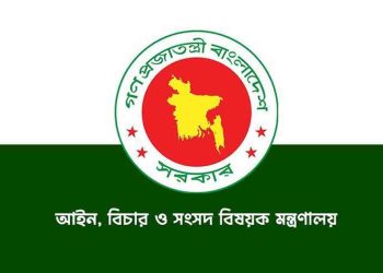 রাতে ‘সন্ত্রাসবিরোধী অধ্যাদেশ’ জারি, যা আছে