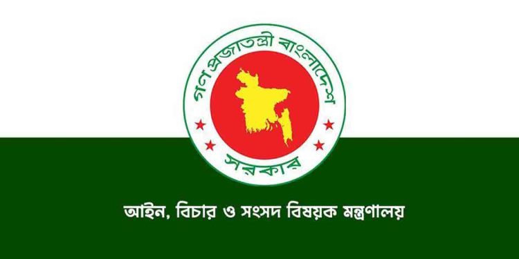 রাতে ‘সন্ত্রাসবিরোধী অধ্যাদেশ’ জারি, যা আছে