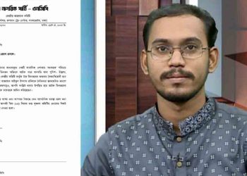 ধানমন্ডি থানায় কেন গেলেন, হান্নান মাসউদকে এনসিপির কারণ দর্শানোর নোটিশ