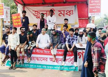 আবারও শাহবাগ ব্লকেড