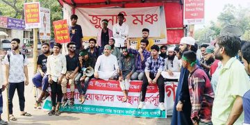 আবারও শাহবাগ ব্লকেড