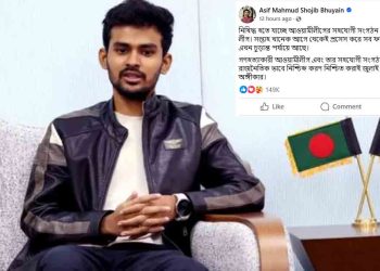 নিষিদ্ধ হচ্ছে যুবলীগ ও স্বেচ্ছাসেবক লীগ