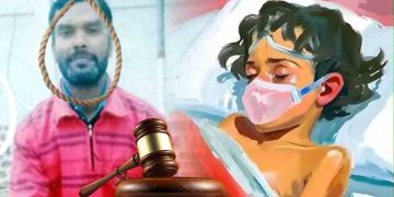 শিশু আছিয়া ধর্ষণ ও হত্যা মামলায় হিটু শেখের মৃত্যুদণ্ড