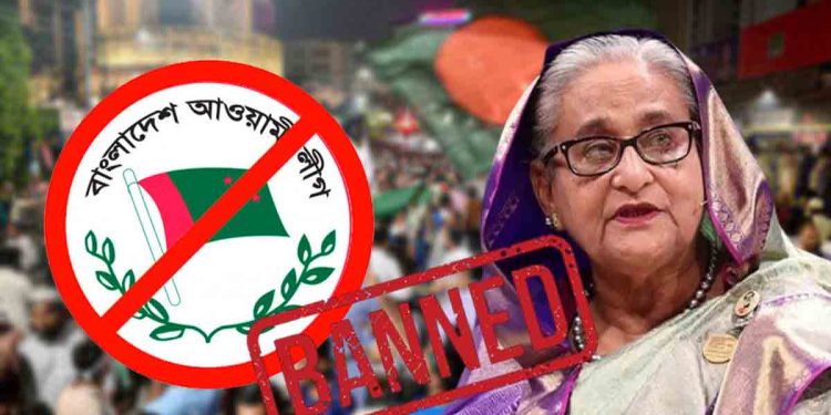 আওয়ামী লীগের সব কার্যক্রম নিষিদ্ধ করে প্রজ্ঞাপন জারি