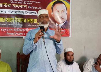 শিবগঞ্জে শহীদ জিয়াউর রহমানের ৪৪তম শাহাদাত বার্ষিকীতে দোয়া মাহফিল ও খাবার বিতরণ