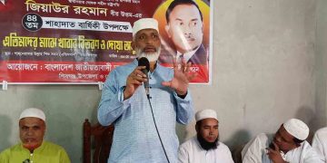 শিবগঞ্জে শহীদ জিয়াউর রহমানের ৪৪তম শাহাদাত বার্ষিকীতে দোয়া মাহফিল ও খাবার বিতরণ