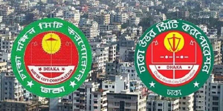 ঢাকার দুই সিটির নির্বাচন আয়োজনে ইসিকে চিঠি দেবে সরকার