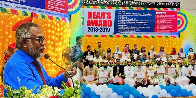 ডিনস অ্যাওয়ার্ড পেলেন ইবির ৩৫ শিক্ষার্থী