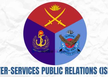 আজ থেকে ঢাকার গুরুত্বপূর্ণ স্থানগুলোয় সভা-সমাবেশ নিষিদ্ধ