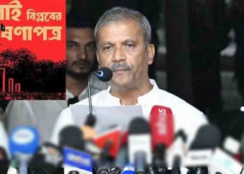 ৩০ কর্মদিবসের মধ্যেই জুলাইয়ের ঘোষণাপত্র: আইন উপদেষ্টা