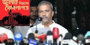 ৩০ কর্মদিবসের মধ্যেই জুলাইয়ের ঘোষণাপত্র: আইন উপদেষ্টা