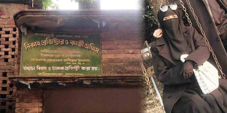 নারীর বিরুদ্ধে দুই কাজীকে নিয়ে ফেসবুকে মিথ্যা গুজব ছড়ানোর অভিযোগ