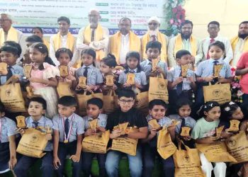 পটিয়া কিন্টারগার্ডেন স্কুল স্বর্ণপদক মেধাবৃত্তি  পরীক্ষা সনদ ও বৃত্তি প্রদান অনুষ্ঠান সম্পন্ন