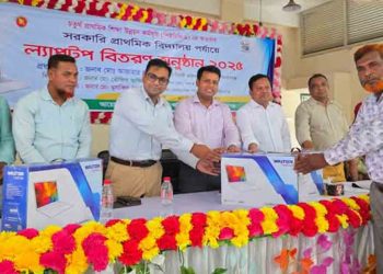 চাঁপাইনবাবগঞ্জে সরকারি প্রাথমিক বিদ্যালয়ে ল্যাপটপ বিতরণ অনুষ্ঠান 