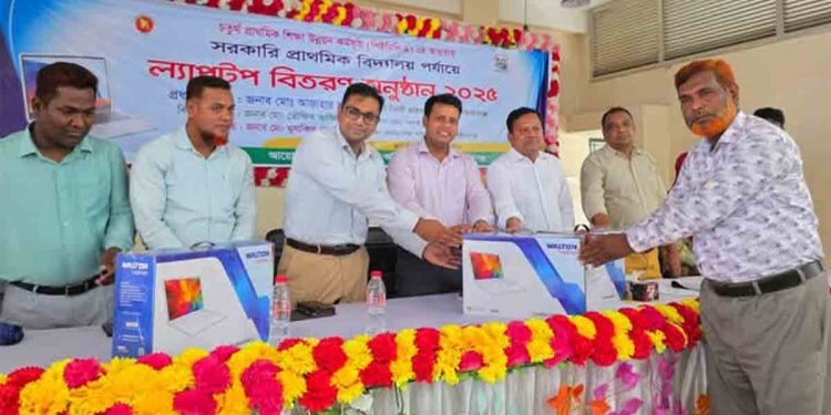 চাঁপাইনবাবগঞ্জে সরকারি প্রাথমিক বিদ্যালয়ে ল্যাপটপ বিতরণ অনুষ্ঠান 