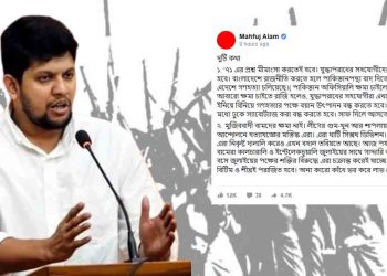 যুদ্ধাপরাধের সহযোগীদের ক্ষমা চাইতে হবে, মুজিববাদী বামদের মাফ নাই: উপদেষ্টা মাহফুজ
