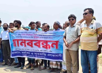 আওয়ামীলীগ নেতাকর্মীদের বিরুদ্ধে ভুক্তভোগীদের মানববন্ধন