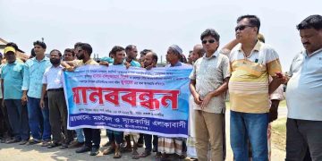 আওয়ামীলীগ নেতাকর্মীদের বিরুদ্ধে ভুক্তভোগীদের মানববন্ধন