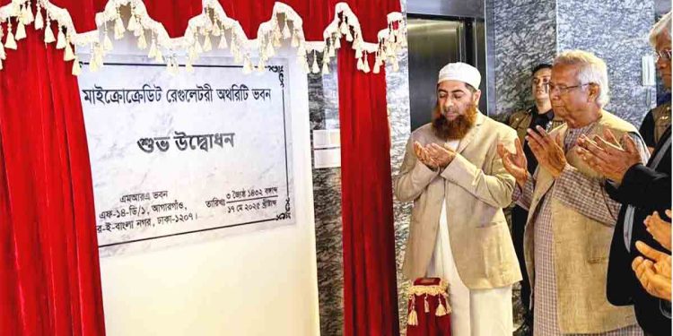 মাইক্রোক্রেডিট নামে আলাদা ব্যাংক হবে: প্রধান উপদেষ্টা