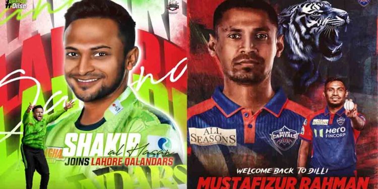 পিএসএল ও আইপিএলে খেলার ছাড়পত্র পেলেন সাকিব ও মুস্তাফিজ